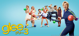 bs glee bs glee