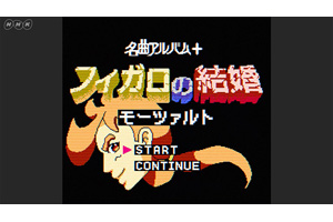 Nhk 名曲アルバム プラス の再放送が決定 新進気鋭のクリエイター達が名曲を独自の解釈と手法で映像化 Amass