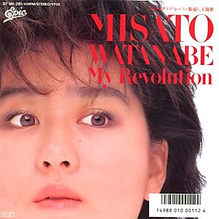 渡辺美里「My Revolution」