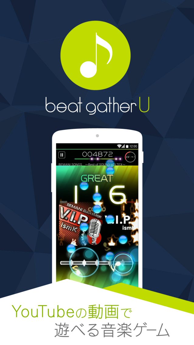 YouTubeの動画を音楽ゲームとして遊ぶことができるKONAMIのゲーム・アプリ『beat gather U』が