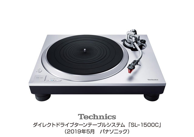 Technics Hi Fi入門レコードプレーヤー Sl 1500c を6月発売 価格は10万円 Amass