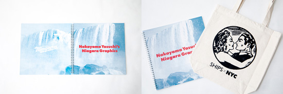 数々のナイアガラ作品を手がけたデザイナー中山泰の集大成、書籍