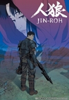 劇場用アニメ『人狼 JIN-ROH』のBlu-ray廉価版が4月発売