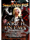 ARCH ENEMYからクリストファー・アモットが脱退。新ギタリスト加入