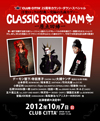 デーモン閣下、SHOW-YA、大槻ケンヂ、BOWWOW、ANTHEM他　＜CLASSIC ROCK JAM 2012ー原点回帰ー＞が10月開催