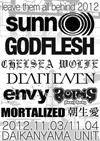 ＜leave them all behind 2012＞開催決定、SUNN O)))とGODFLESHは大阪単独公演もあり