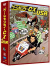 有野課長が初のアメリカ出張を敢行、DVD『ゲームセンターCX in U.S.A.』が8月発売