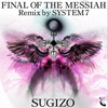 System 7がSUGIZO「MESSIAH」をリミックス、9月にはジョイント・ライヴも