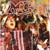 MC5の『Kick Out The Jams』が180グラム高音質盤LPで再発