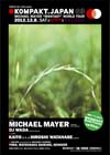 KOMPAKTのフラッグシップ・パーティー第三弾＜KOMPAKT.JAPAN 03＞が12/8開催、MICHAEL MAYERも登場