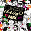 Kitsuneの新ミックス作品『Gildas Kitsune Club Night Mix #3』、全曲フル試聴実施中