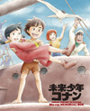 第1回は『未来少年コナン』と『七瀬ふたたび』をオンエア、NHKアーカイブス『シリーズ テレビ60年』が12/30より計5回放送