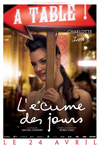 ミシェル・ゴンドリーの新作『L'Ecume des Jours』、サウンドトラックにポール・マッカートニーが参加