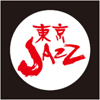 ＜第12回 東京JAZZ＞　10月のTV放映決定