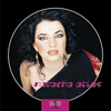 Natacha Atlas / 5 Albums Box Set