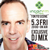 FATBOY SLIM EXCLUSIVE DJ MIXを計5週に渡ってInterFMがオンエア、5/3から