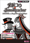 ジュノ・リアクターが来日　＜HMV THE 2MAN＞第4弾で柴咲コウと競演、コラボ曲の発売も決定