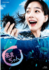 能年玲奈が10/7（月）放送の『笑っていいとも！』 「テレフォンショッキング」に初出演