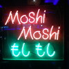 Moshi Moshi Recordsが13曲入りクリスマス・コンピを無料DL配信中
