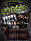 米メタルコアバンドMiss May Iが来日、＜MONSTER ENERGY OUTBURN TOUR 2014＞が4月開催