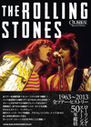 ムック『CROSSBEAT Special Edition ザ・ローリング・ストーンズ』が発売