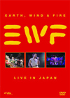 アース・ウインド＆ファイアー　90年来日公演のライヴ映像作品『Live in Japan』　フル映像が公開中