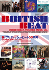 『CROSSBEAT Presents　ブリティッシュ・ビート』が発売