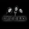 ビー・ジーズの「Stayin' Alive」とAC/DC「Back In Black」をマッシュアップ、無料DL可