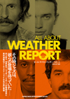 世界初!? 史上初!?のウェザー・リポート・ファイル本『オール・アバウト・ウェザー・リポート』が発売