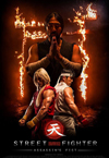 ゲーム『ストリートファイター』の実写版『STREET FIGHTER: Assassin's Fist』が劇場公開決定