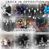 伝説的ロック・フェスが日本初上陸　＜ROCK IN OPPOSITION JAPAN 2014OFFICIAL SITE＞が11月開催