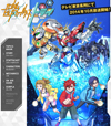 『ガンダムビルドファイターズ』の続編『ガンダムビルドファイターズトライ』が10月より放送