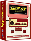 『ゲームセンターCX』　DVDシリーズ第11弾が12月発売