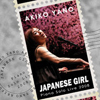 矢野顕子の『JAPANESE GIRL』の2008年全曲再現ライヴがCD化
