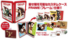 『グレムリン 製作30周年記念 1&2パック ブルーレイ版 FR4ME仕様』が発売、新パッケージ＆新たな映像特典で新登場
