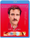 スパイク・ジョーンズ監督の最新作『her／世界でひとつの彼女』がDVD／Blu-ray化、アーケイド・ファイア音楽担当