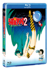 『うる星やつら2 ビューティフル・ドリーマー【デジタルリマスター版】』　Blu-rayリリース決定
