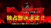 スリップノット主催＜KNOTFEST JAPAN 2014＞　MTV JAPANでの独占放送が2015年1月に決定