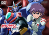 ロボットアニメ『ゲッターロボ號』がDVD-BOX化