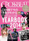 クロスビートが2014年を総括したムック『CROSSBEAT YEARBOOK 2014』が発売