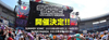 SUMMER SONIC 2015＆SONICMANIA開催決定