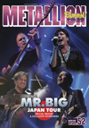 “2014年のMR.BIG”を丸ごと1冊大特集した『METALLION Vol.52』が発売