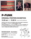 P-FUNKのポスター展＜P-FUNK - original posters exhibition-＞が渋谷で12月20日から開催　