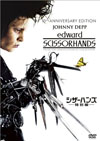 ジョニー・デップ×ティム・バートン　映画『シザーハンズ』がNHK BSプレミアムで5月1日放送