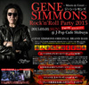 キッスのジーン・シモンズとイシバシ楽器渋谷店がコラボ、イベント＜GENE SIMMON'S ROCK'n Roll PARTY 2015＞が開催決定