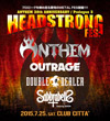 出演はANTHEM、OUTRAGE他　メタル・フェス＜HEADSTRONG FES.＞が7月開催
