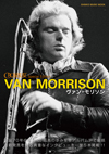 ヴァン・モリソンの活動を徹底的に研究した一冊『CROSSBEAT Special Edition ヴァン・モリソン』が発売