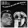 Sun Ra　73年録音の未発表作品『Planets Of Life Or Death』をオフィシャル・リリース、1曲試聴可