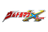 「ウルトラマン」シリーズの最新作『ウルトラマンＸ』が7月より放送開始　