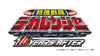 放送終了から10年、『特捜戦隊デカレンジャー』の新作がVシネマで登場